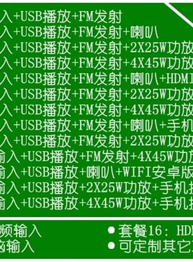 大巴客车 液压杆半自动 吸顶高清19寸车载液晶显示器 车载电视