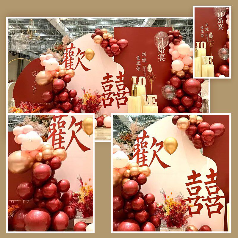 网红婚礼订婚宴布置背景墙气球装饰仪式感物品定制KT板背景板0136