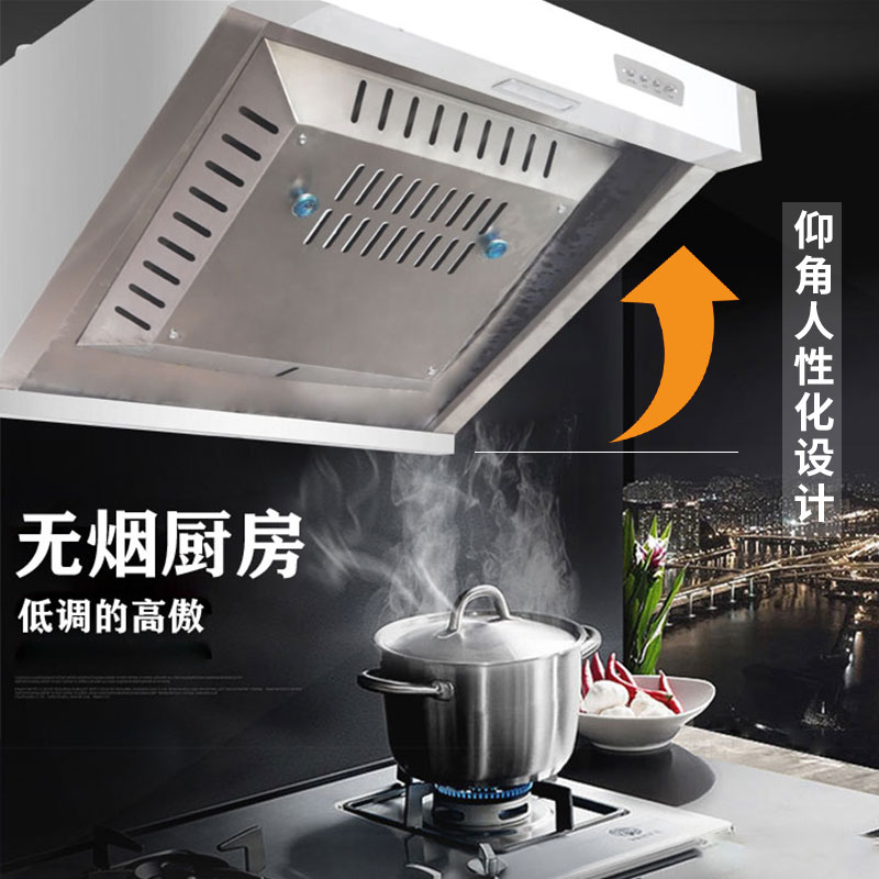 油烟机商用不锈钢饭店厨房抽油烟机一体大功率强力侧吸小型排烟罩