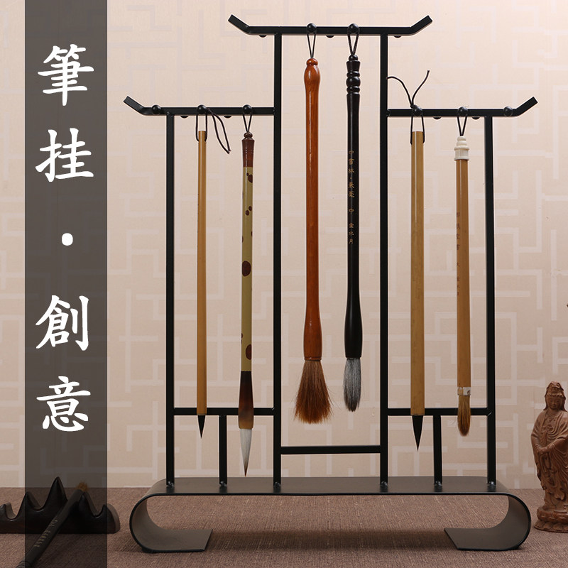 新款新中式铁艺笔挂简约架文房四宝祥云书法笔架展示架毛笔挂摆件