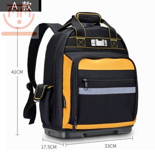 常胜客双肩工具背包专用电工双肩工具包大容量多功能维修工具袋