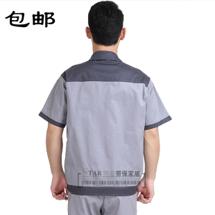 短袖工作服套装男 夏装长袖劳保服汽修工程服套装车间厂服