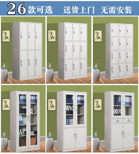 沈阳储物柜办公室卷柜文件资料柜无尘车间鞋柜带锁员工宿舍更衣柜