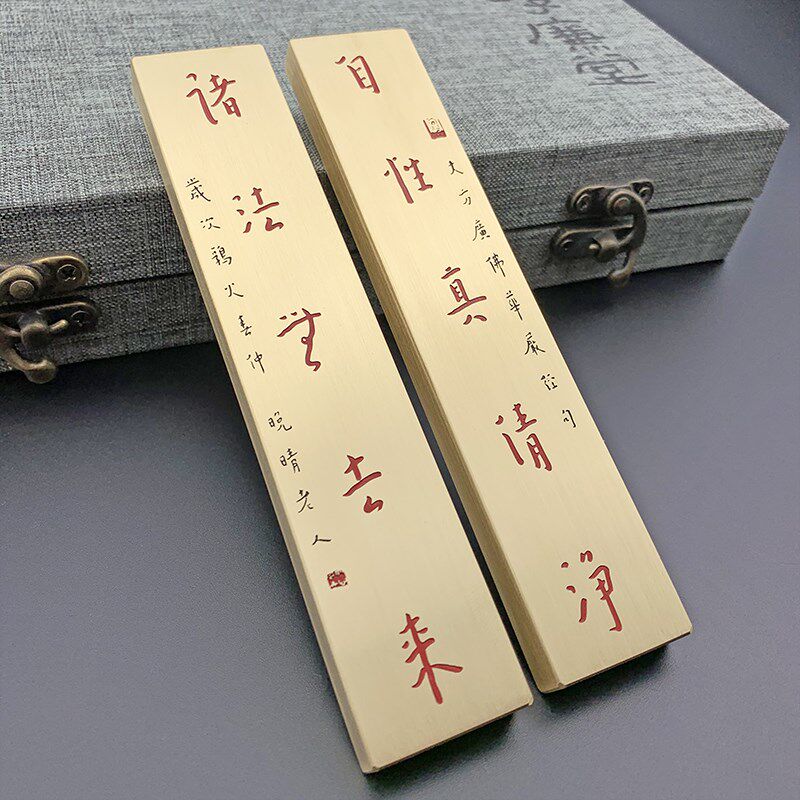 创意镇尺金属纯铜一对精雕定制刻字超大号书法黄铜镇纸压纸小摆件
