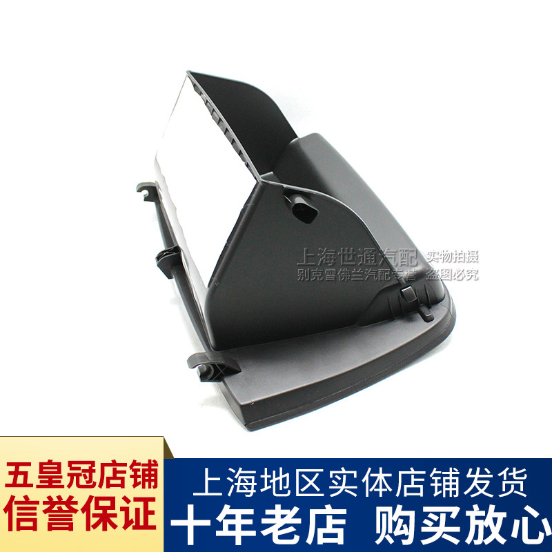 适用别克新英朗 阅朗 仪表台杂物箱 储物盒 手套箱副驾驶前杂物盒
