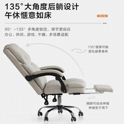 电脑椅家用舒适久坐书房靠背办公椅子可旋转懒人沙发椅游戏电竞椅