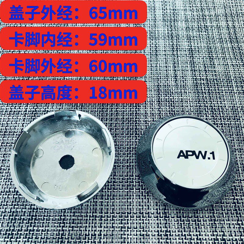 汽车高盖轮毂盖凸盖轮毂盖中心盖轮胎盖标65/60mm凸盖高盖长盖标