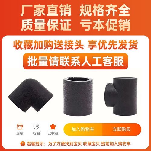 国标全新料pe管材饮用水自来水管20\/25\/32\/50一寸硬管黑色给水