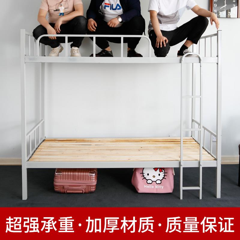 包邮上下铺铁架床宿舍床双层铁床工地上下床单人床折叠床北欧简约