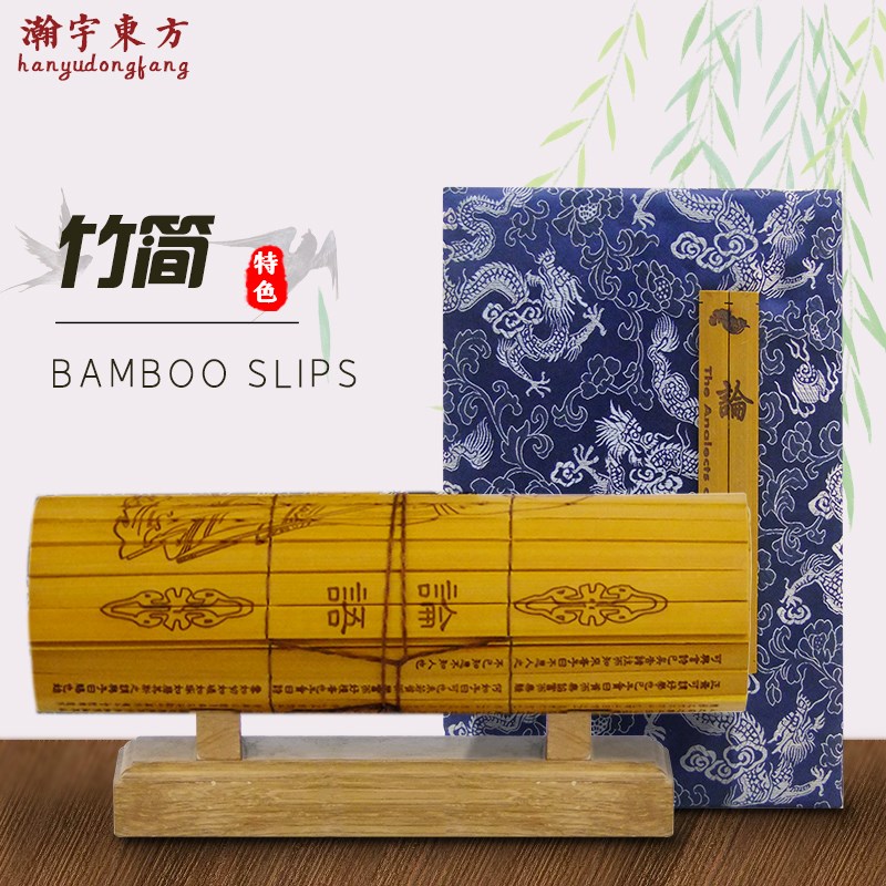 中国传统礼品孙子兵法仿古竹简书出国礼物送领导外办公礼品摆件