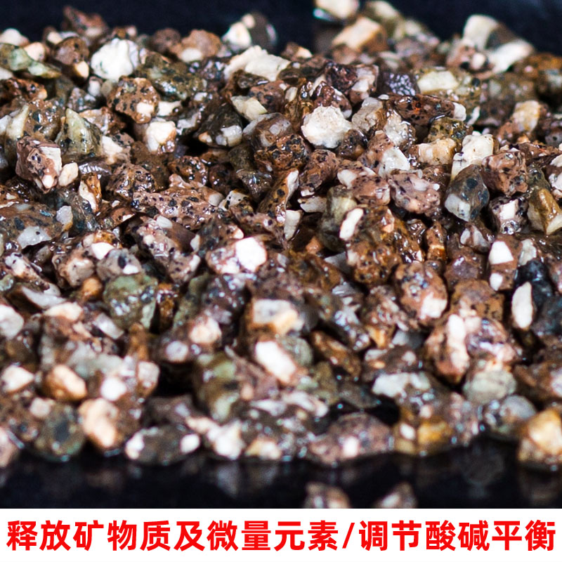 特优级麦饭石颗粒家庭净水原石滤芯消除异味去除有害物矿化水包邮