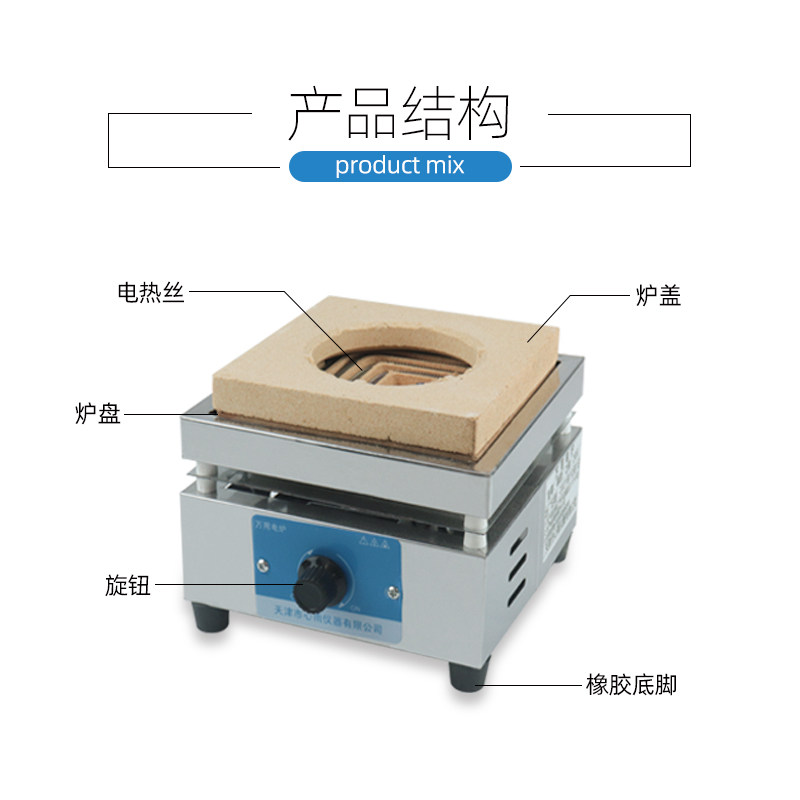 电子万用炉可调温实验室电炉多功能可调高温电热炉工业用加热炉子