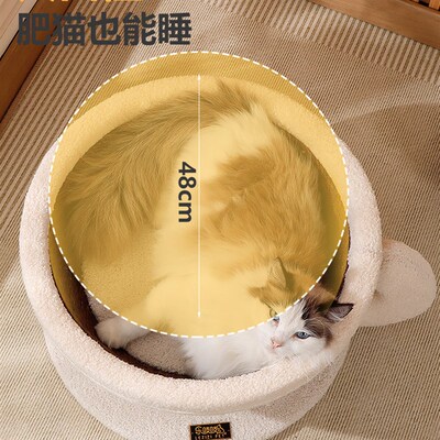 猫窝猫抓板一体幼猫睡觉用猫盆超大号太空舱猫窝猫咪躲藏玩耍猫床