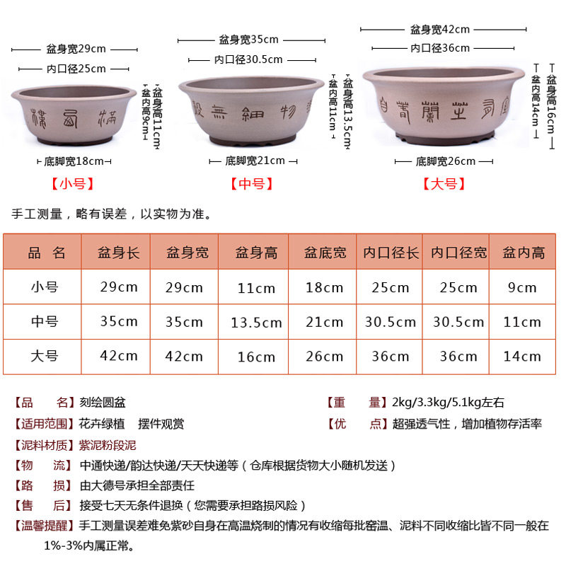 紫砂花盆圆形盆景花盆五松针罗汉松绿植盆栽精品花盆刻绘陶瓷花盆