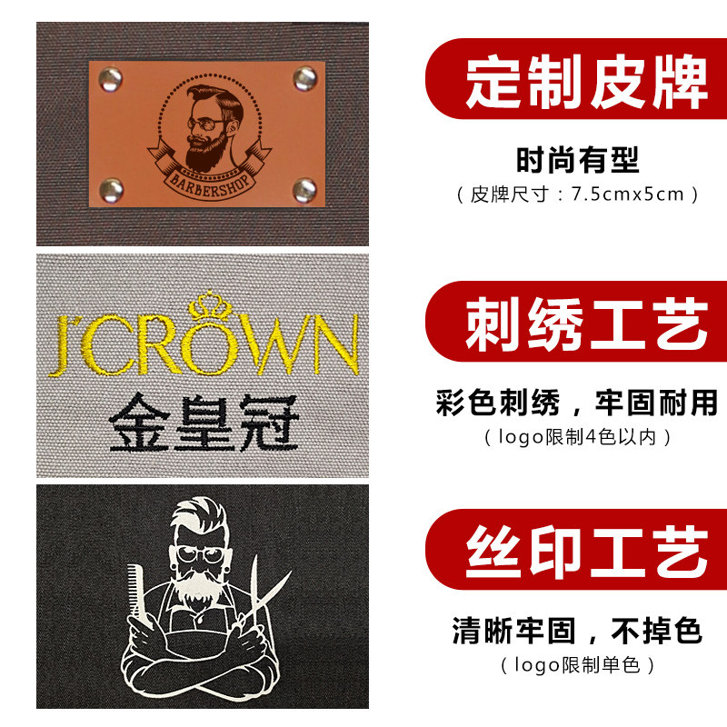男士防水厚帆布围裙定制印logo女时尚成人理发师园艺工作服欧美风