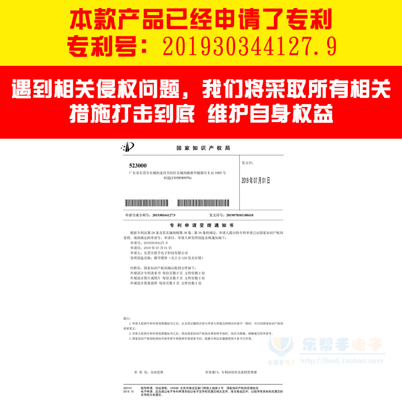 32层广州塔diy套件散件电子元件单片机频谱光立方七彩led灯塔制作