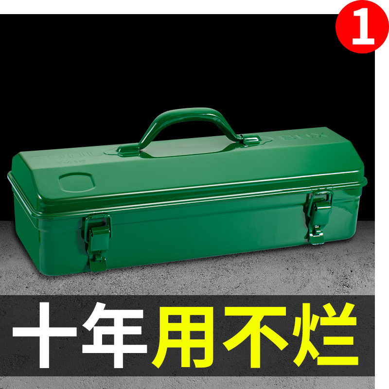 铁皮工具箱加厚收纳盒车载家用铁盒汽修金属五金货车带锁维修小号