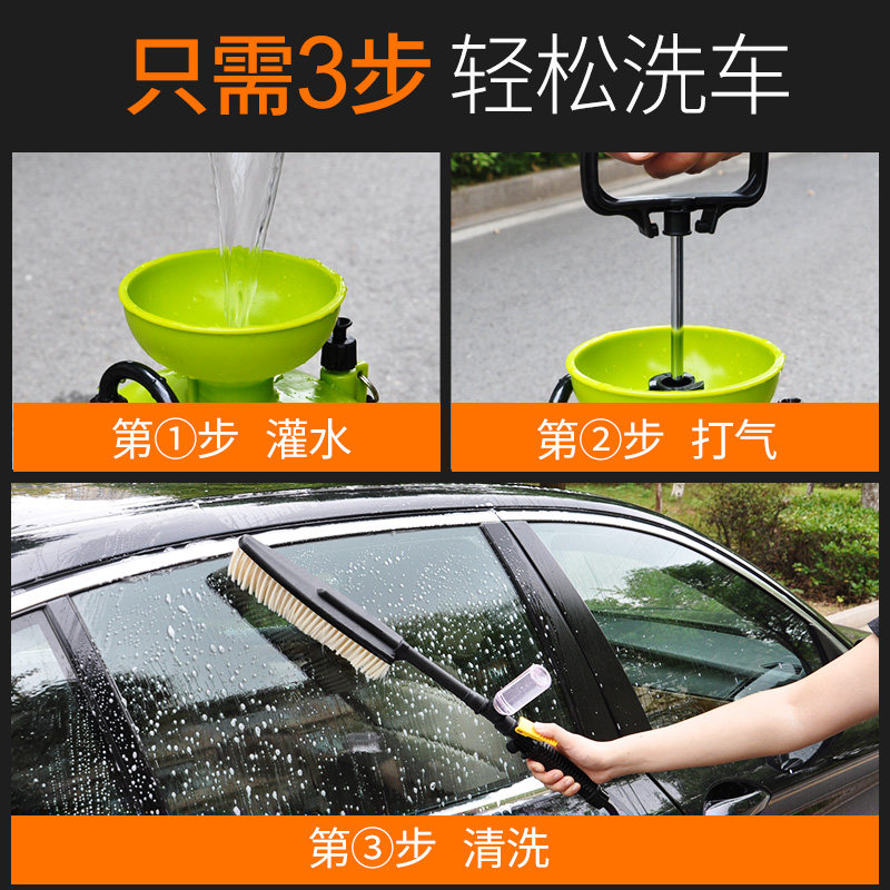 手动洗车机家用无线高压水枪便携式汽车刷车神器强力水泵浇花洗地