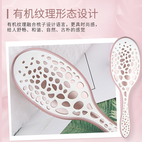 玫姬气垫梳气囊梳按摩梳子头部头皮按摩梳长发美发梳子女造型家用
