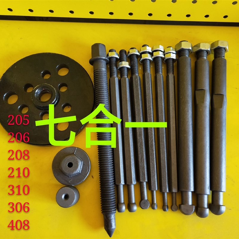 收割机轴承拆卸多功能轴承拆卸工具久保田18合一四合一万能拉马