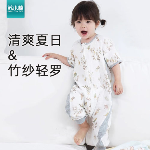 夏季超薄竹棉纱布短袖分腿睡袋透气大中童儿童宝宝婴儿防踢被