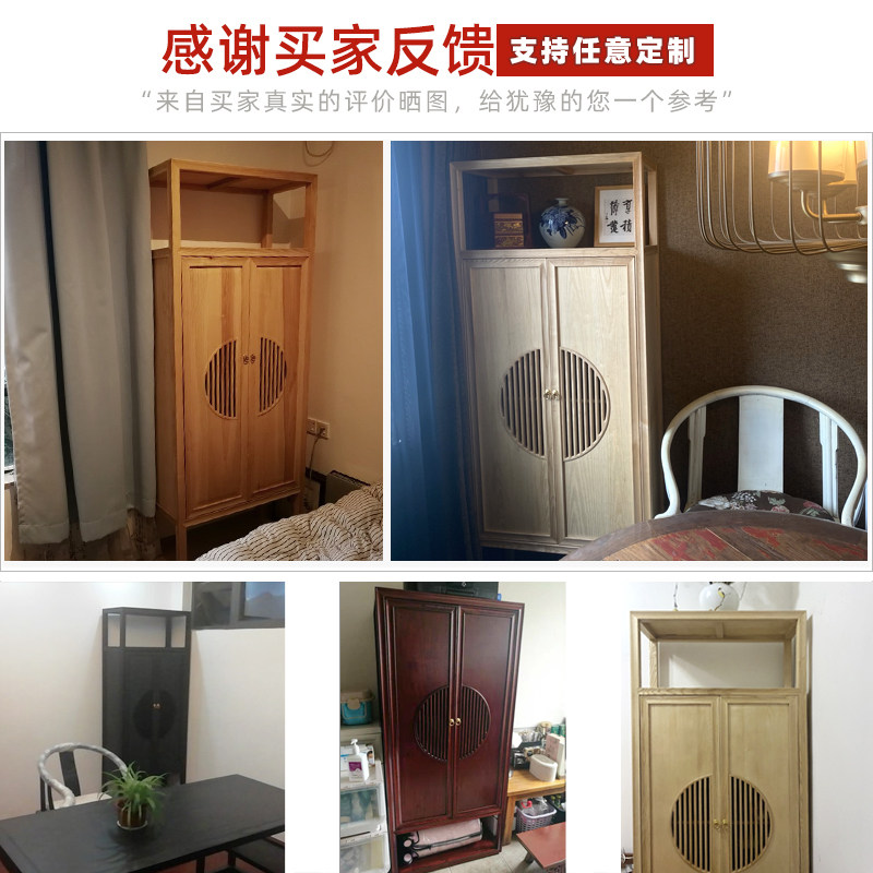 新中式白蜡木书柜禅意免漆简约实木仿古卧室展示柜客厅书柜衣柜