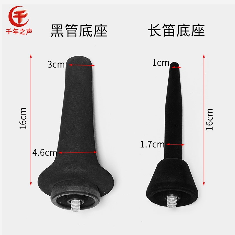单簧管专用大谱架三级升降家用可靠墙省空间黑管乐器架带灯手机夹
