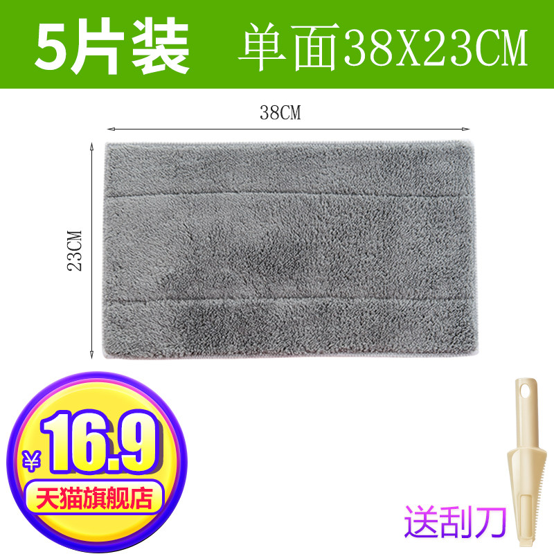 平板拖把布替换布夹固拖布夹板通用吸水懒人尘推头加厚墩布条家用图片
