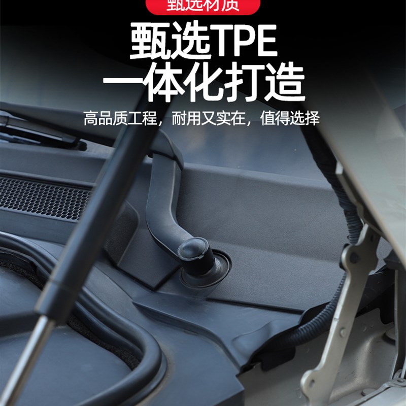04-16款路虎发现4/3前挡风玻璃压边条橡胶面板密封条导水槽配件