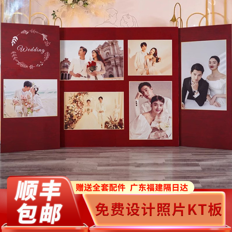 结婚留影区背景墙现场订婚布置装饰kt板照片定制婚礼拍照场景迎宾