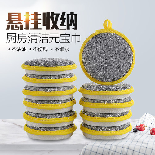 加厚百洁布洗碗布厨房清洁海绵擦不沾油洗锅刷碗刷锅神器洗碗海绵