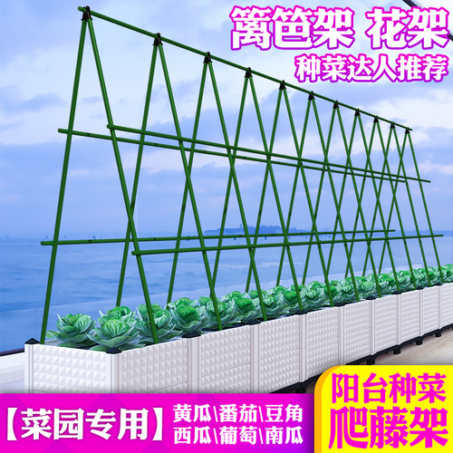 铁制庭院爬藤花架适用家庭园艺葡萄架 可调高度铁线莲月季花架支
