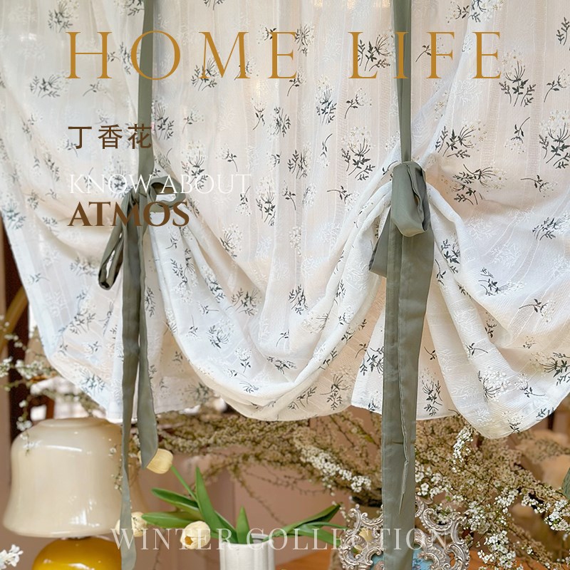 美式田园碎花窗帘系带上下升降提拉帘绿色小清新半帘门帘隔断装饰