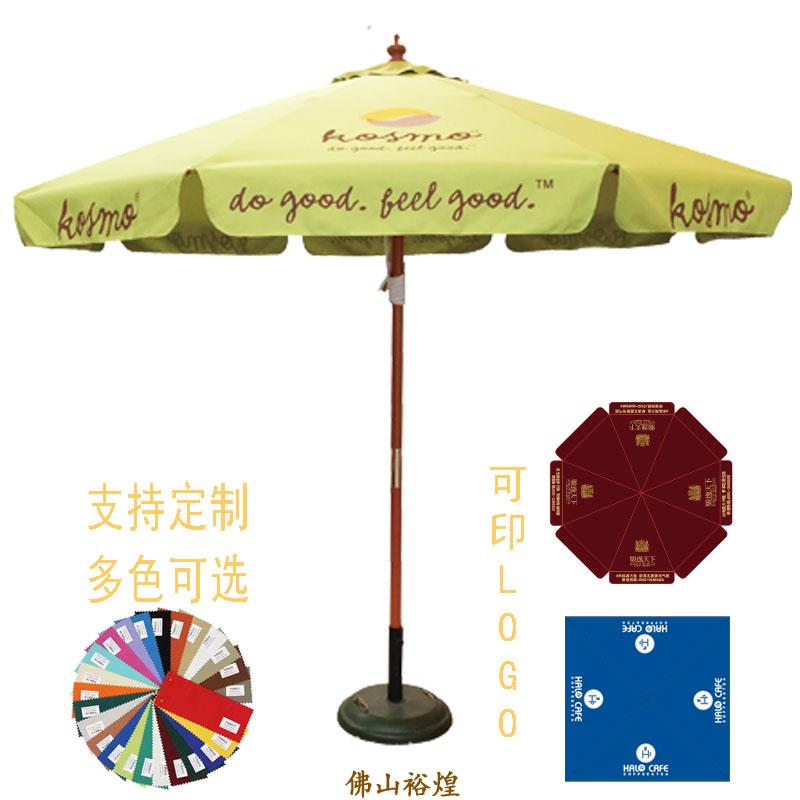 包邮可定制 大号户外遮阳伞中柱伞 可印logo广告户外太阳伞楼盘伞