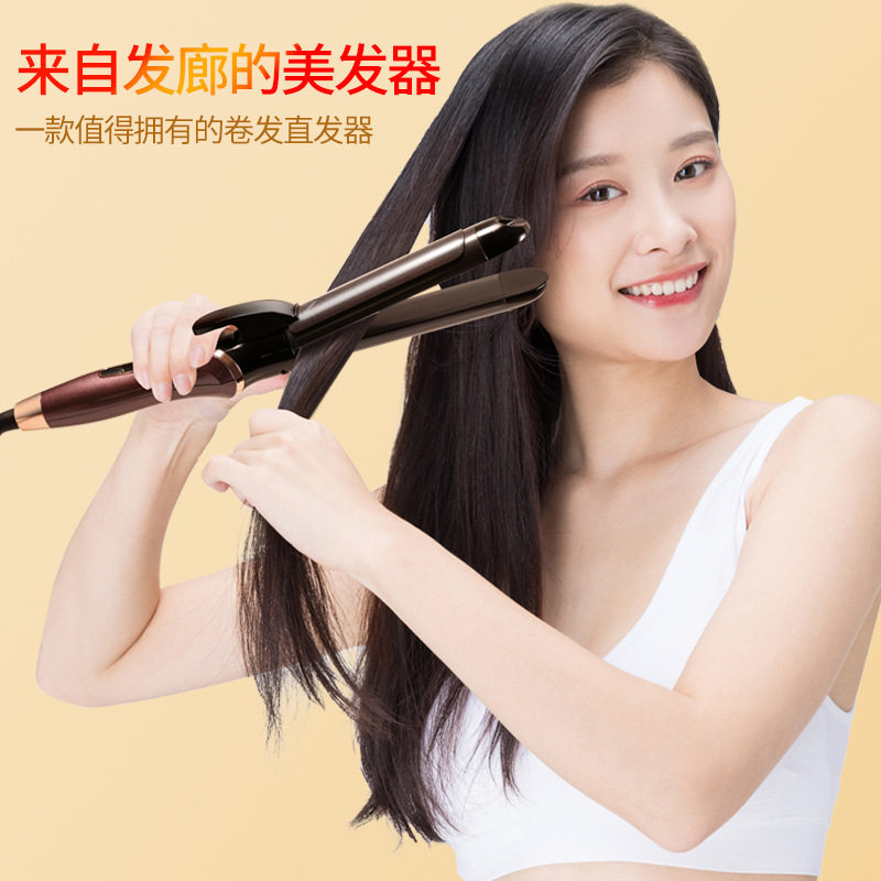 妙型电卷发棒直卷两用大卷发器理发店拉直板夹板直发卷发两用神器
