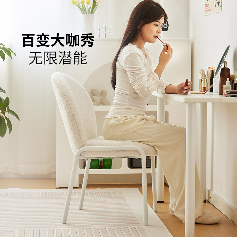 悠木之源化妆椅北欧简约羊羔绒梳妆椅客厅餐椅书房学习椅靠背椅