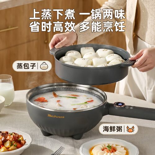 电炒锅家用多功能炒菜锅304不锈钢煮锅大容量火锅煎炒一体不粘锅