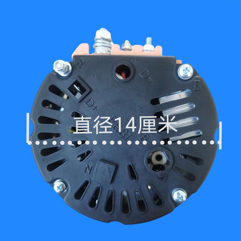 适配铲车叉车拖拉机工程车2428V大功率2500W改装空调发电机90安