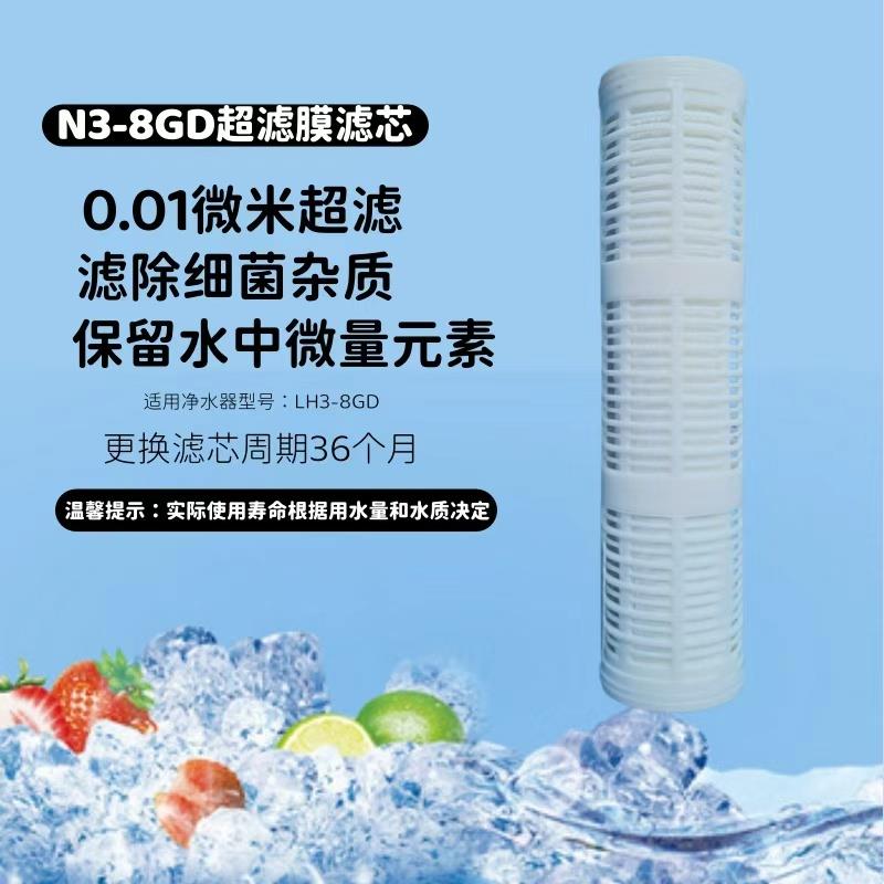 立升家用全屋净水器别墅中央净水超滤器