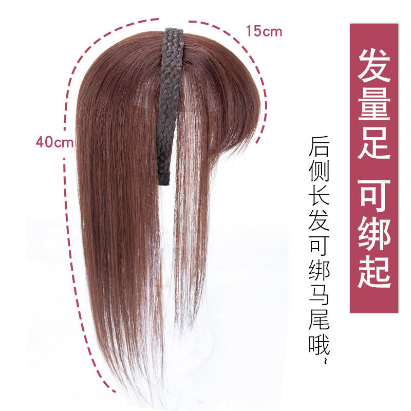 头顶假发片女辫子发箍刘海一体真人发加厚遮白发增发量真发补发片
