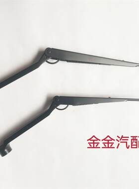 使用一汽森雅R7 雨刮臂 雨刷臂 奔腾X40 雨刷臂 雨刮臂 原厂配件