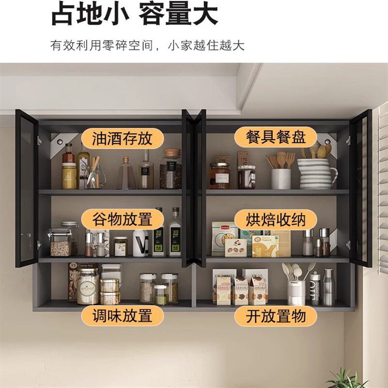 吊柜铝合金厨房墙壁柜家用阳台卫生间洗衣机墙上储物柜橱柜置物架