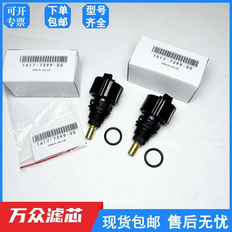 阿特拉斯过滤器自动排水器2901056300内置排污阀排水阀1617729900