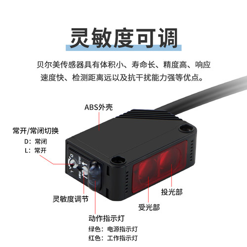 漫反射红外对射光电开关E3Z-D61 D62 D81 D82 R61 T61对射传感器