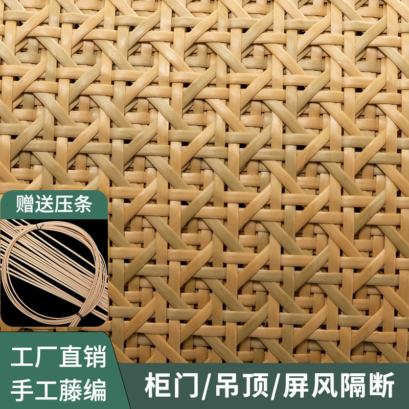 仿天然藤编材料六八角眼笪吊顶贴面装饰墙面隔断屏风家具门框编织