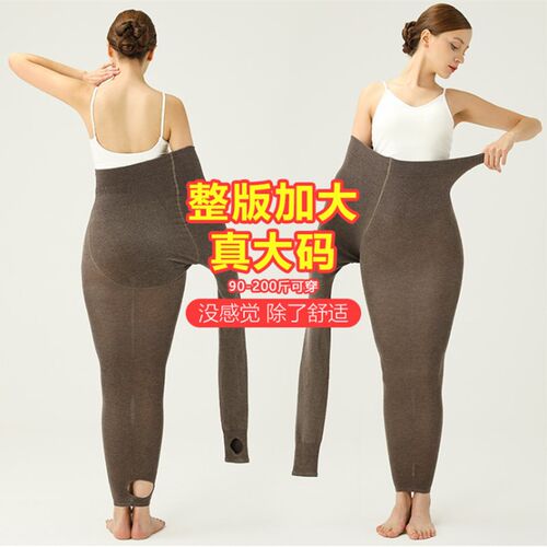 加大码打底裤女加绒不掉档春秋冬季200斤踩脚加肥加长连裤袜薄绒