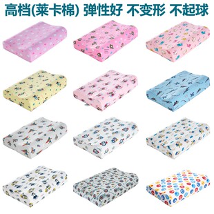 秦国乳胶枕套 莱卡棉儿童高弹性纯棉枕套 不起球 不变形 耐用透气