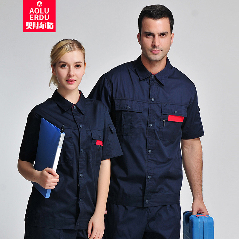 夏季薄款透气短袖工作服套装男士劳保服耐脏汽修厂服物业工装定制