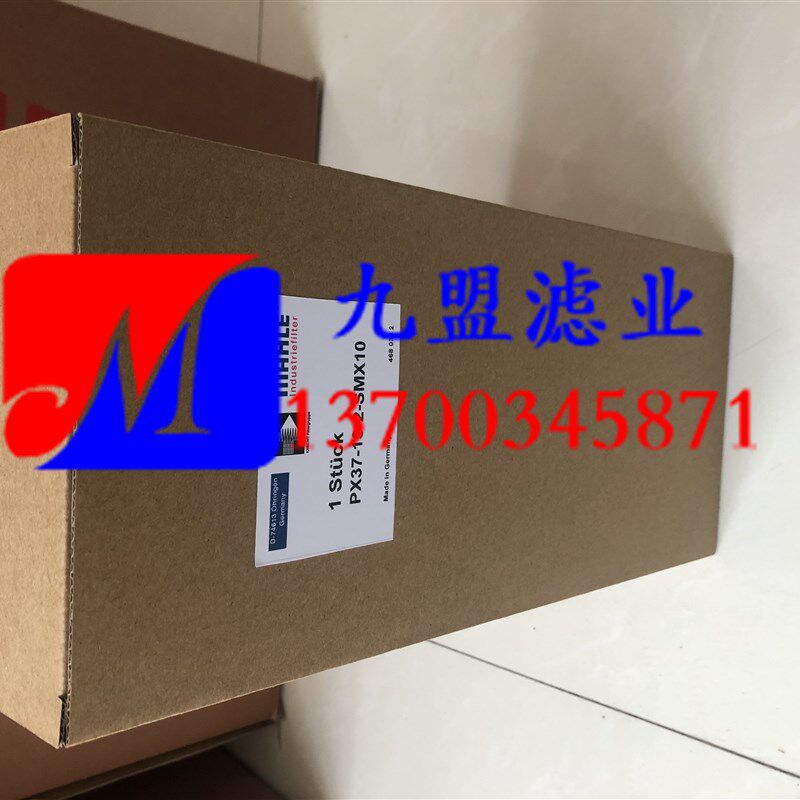 风电齿轮箱滤芯1277729贺德克2600R010BN4HC/-V-B4-KE50风力发电