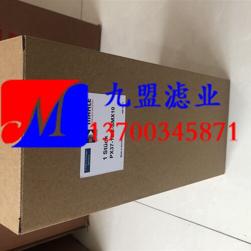 风电齿轮箱滤芯1277729贺德克2600R010BN4HC/-V-B4-KE50风力发电